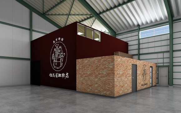 立飛焙煎所外観パース