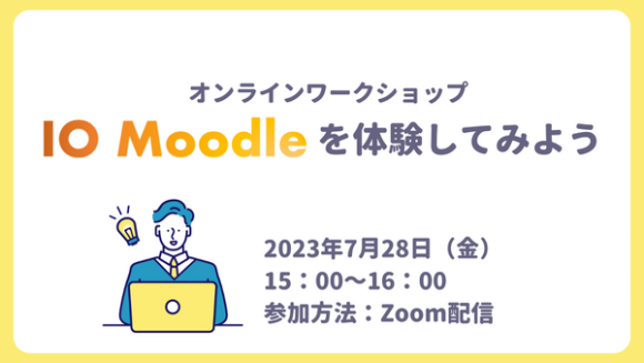 株式会社イオマガジン