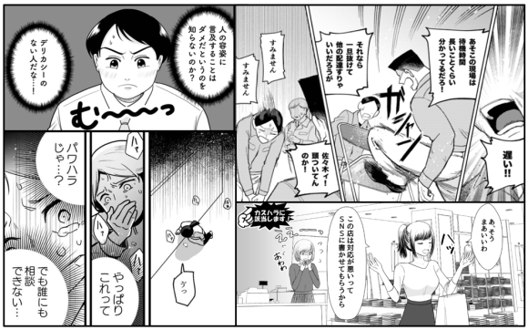 【2025年7月17日(木）スタート】コミック教材を活用した研修サービス『コミックラーニング』、 新教材10点を公開 新卒採用支援と人材育成に積極的な企業を対象にキャンペーン開始！