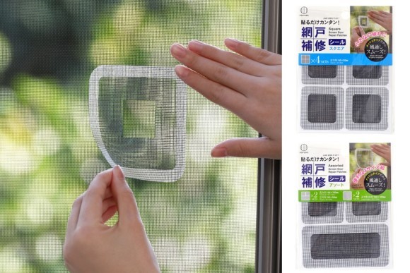 網戸補修シール_KOKUBO小久保工業所