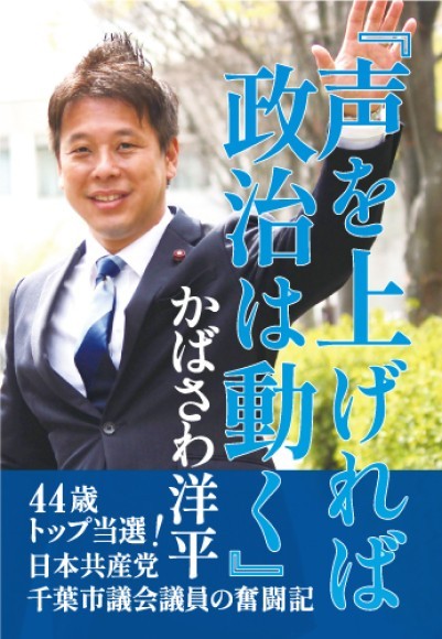 ギャラクシーブックスより新刊発売のお知らせ