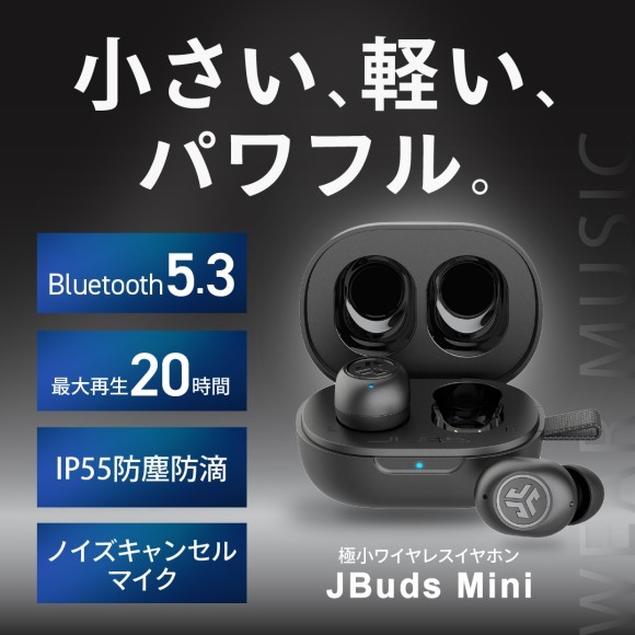 bluetooth 販売 イヤホン クラウド ファン ディング