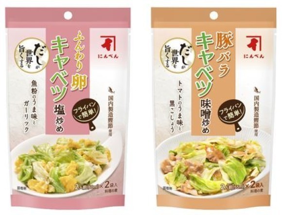 だしが世界を旨くする