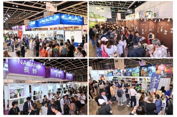 香港インターナショナル・ワイン＆スピリッツ・フェア