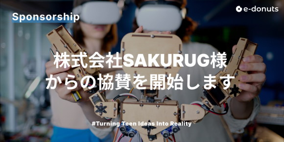 logo_Sakurug/e-donuts