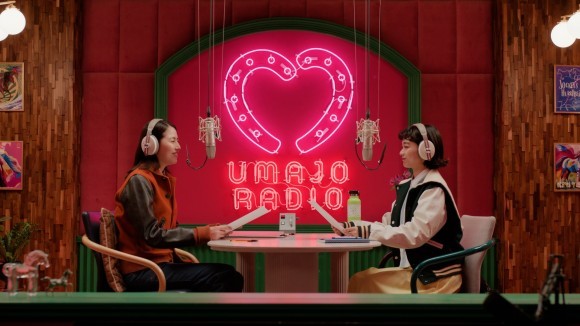 「UMAJO RADIO」篇