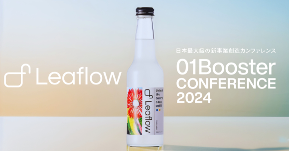 Leaflow x 01B Conference