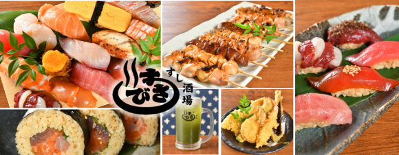 7月25日（木）　「すし酒場すさび湯 歌舞伎町店」 NEW OPEN！