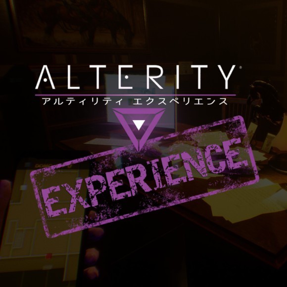 アルティリティエクスペリエンス