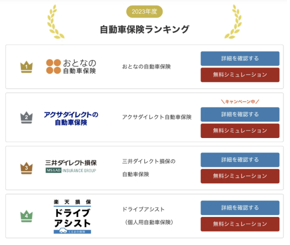 株式会社 エレメント