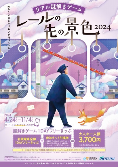 メインビジュアル