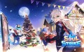 『ソウルストライク』、クリスマスイベントを開催！ミニゲームやイベントダンジョンをプレイして豪華報酬を獲得しよう！！