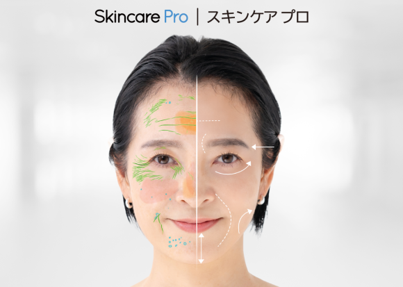 4月18日「よいお肌の日」KV