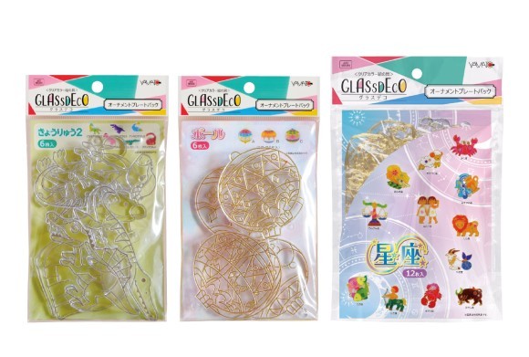 「グラスデコ オーナメントプレートパック」『きょうりゅう2』、『ボール』、『星座』
