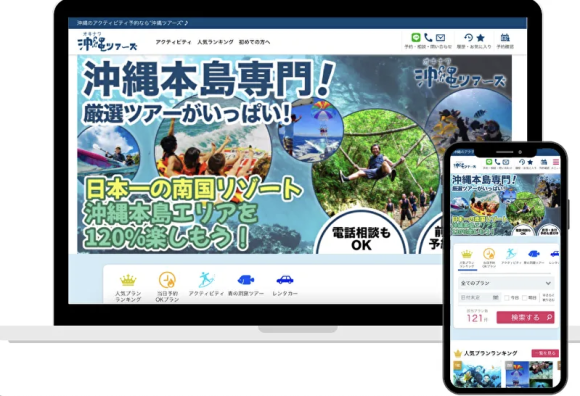 「マル優（安全対策優良海域レジャー提供業者）」の認定を取得