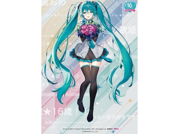 「ニコニコ動画と初音ミクのキセキ」が7月27日(土)からノルベサにて開催決定！