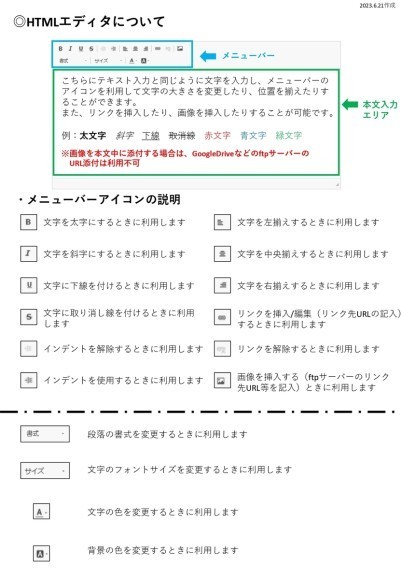 「NetReal+（ネットリアルプラス）」新機能実装