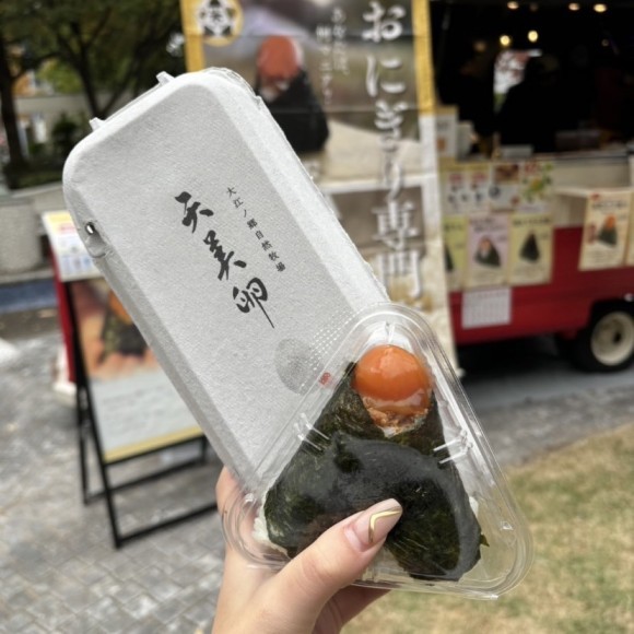 「大江ノ郷（おおえのさと）自然牧場」様の天美卵を使用した卵黄そぼろおにぎり