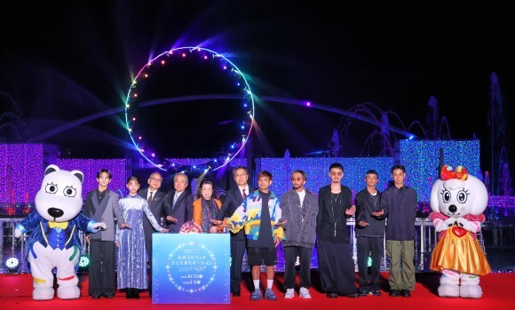 「よみうりランド ジュエルミネーション2025」点灯式