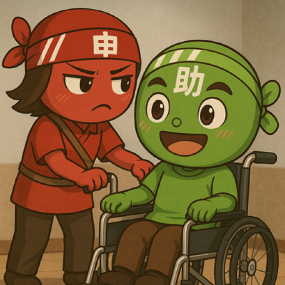 介護現場のニーズに対応した製品開発支援事業