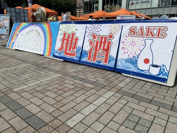 CAFE LIFE（カフェライフ）ふるさとグルメてらす