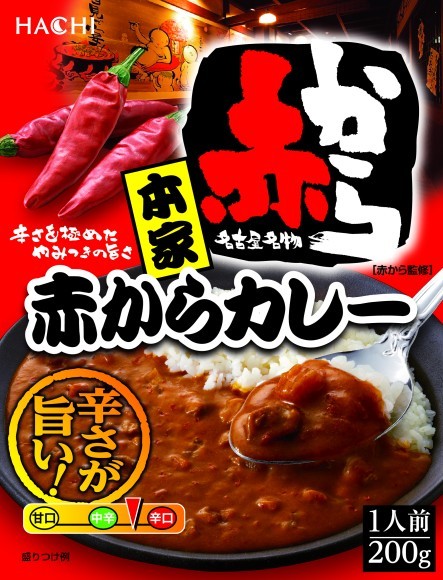 赤からカレー