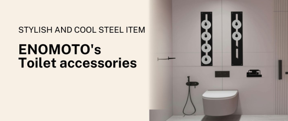 【新発売】トイレアクセサリー ～ ENOMOTO'S Toilet accessories ～