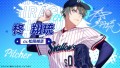 オトメイト新作「My9Swallows TOPSTARS LEAGUE」 プロモーションムービー、店舗特典描きおろしイラスト公開！