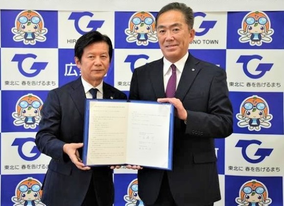 福島県双葉郡広野町と「福祉及び健康施策の推進に関する協定」を締結