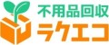 ラクエコ