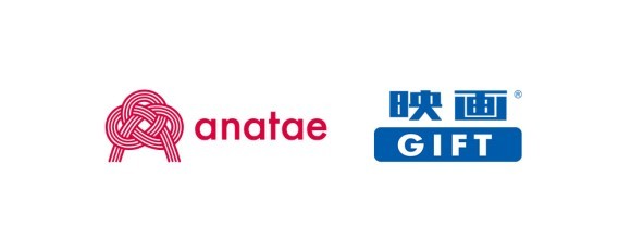 体験ギフトの「anatae」に「映画GIFT」を提供