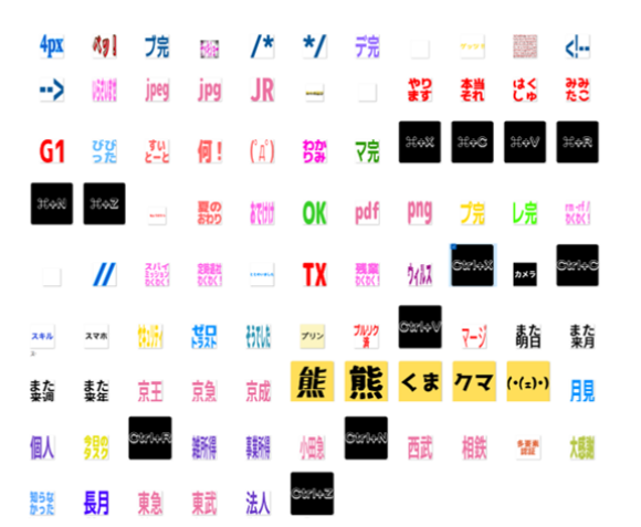【9月分の更新】SlackやMattermostで使用できる無料のカスタム絵文字