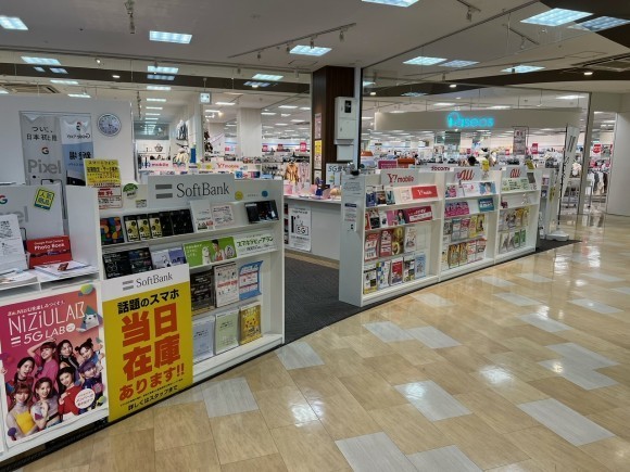 モバイルショップ ダイエー宝塚中山店