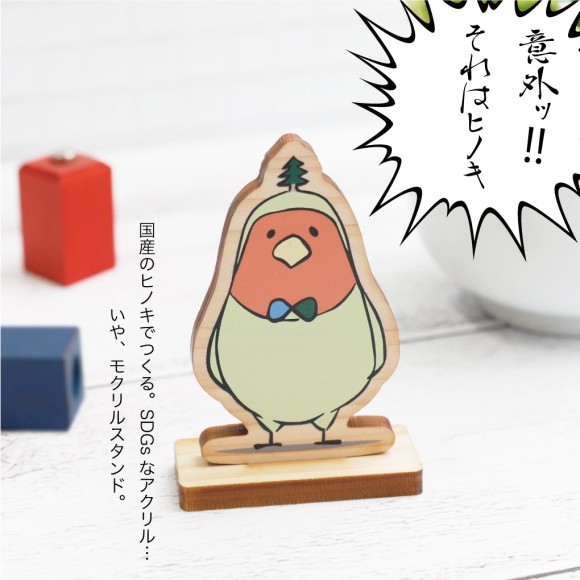 意外ッモクスタ