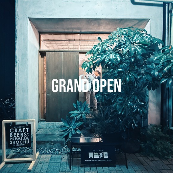 スタイリッシュな外観が特徴の土産セレクトショップ「section WAZZE」