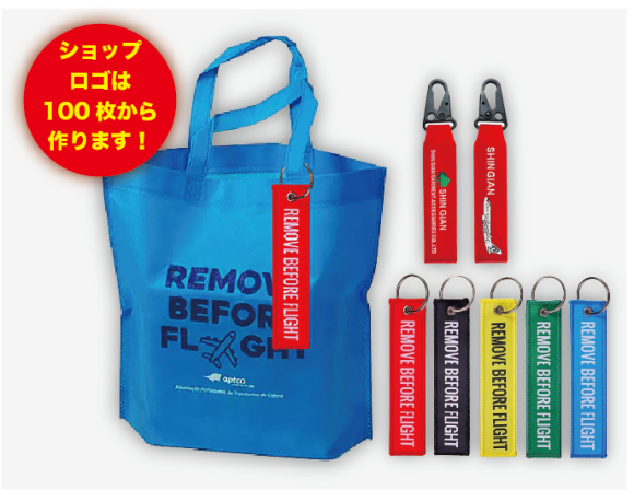 アクション・タグはお店のロゴ入りで100枚から作れます。