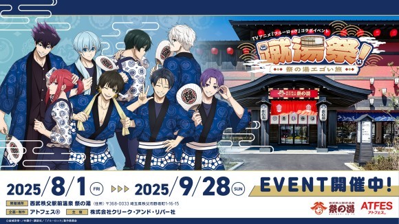 0801_atfes×bluelock