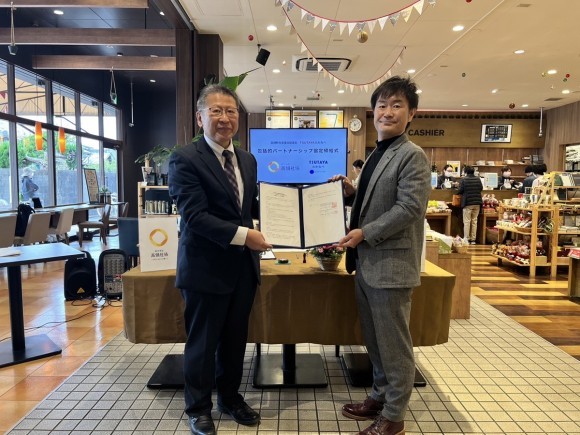 高鍋社会福祉協議会とニューコ・ワン株式会社TSUTAYAたかなべ店の包括的パートナーシッブ協定締結式