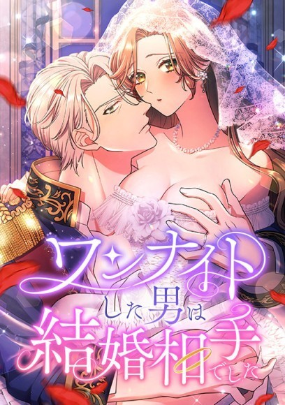 ©品川ネロ・晴間珈琲・住吉/comico