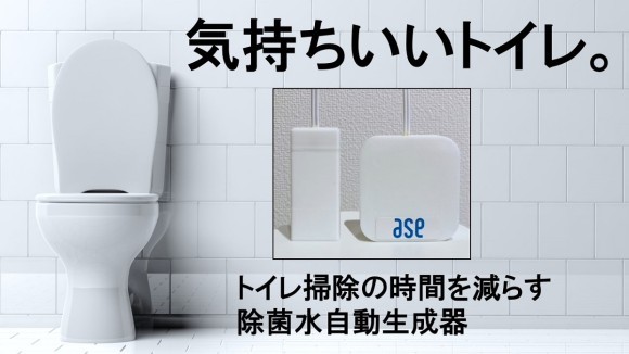 キービジュアル