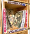 渋谷ヒカリエ8F「渋谷〇〇書店」内の30cm四方の棚がギャラリーに