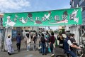 下北線路祭2023の目玉企画「シモキタふれあい動物園」