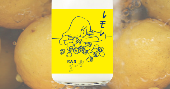 ボトルデザイン