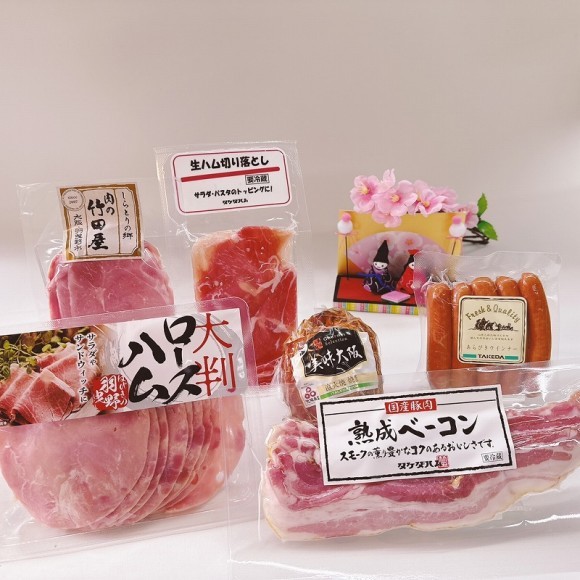 タケダハム　ひな祭りセット