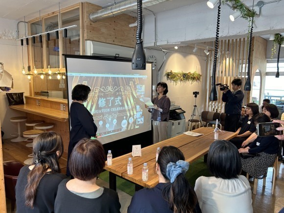 「テレワークのためのスキルアップ講座」修了式の様子