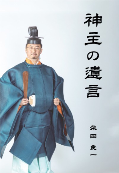 ギャラクシーブックスより新刊発売のお知らせ