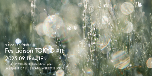 ライフスタイル合同展示販売会 Fes Liaison TOKYO開催