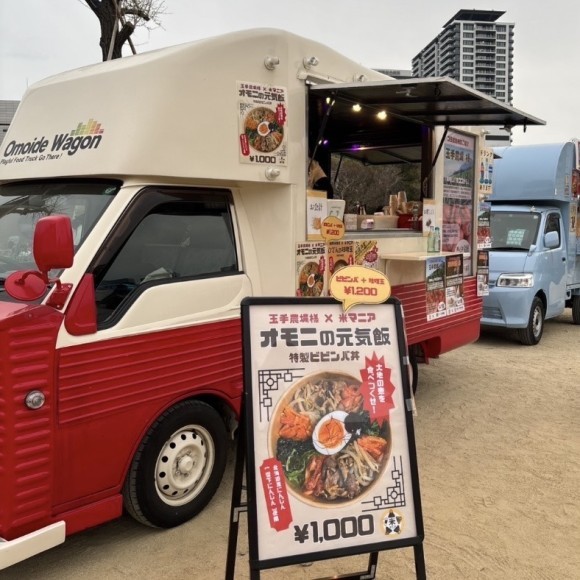 キッチンカー風景