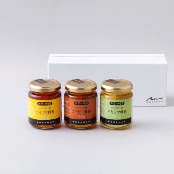 世界の蜂蜜食べくらべセット