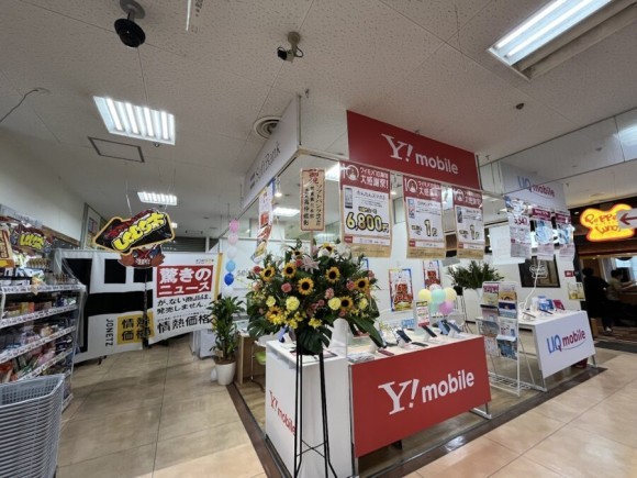 selectSIM宇都宮店